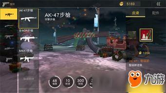 荒野皮肤爆料最新进展 第1张 荒野皮肤爆料最新进展 第1张