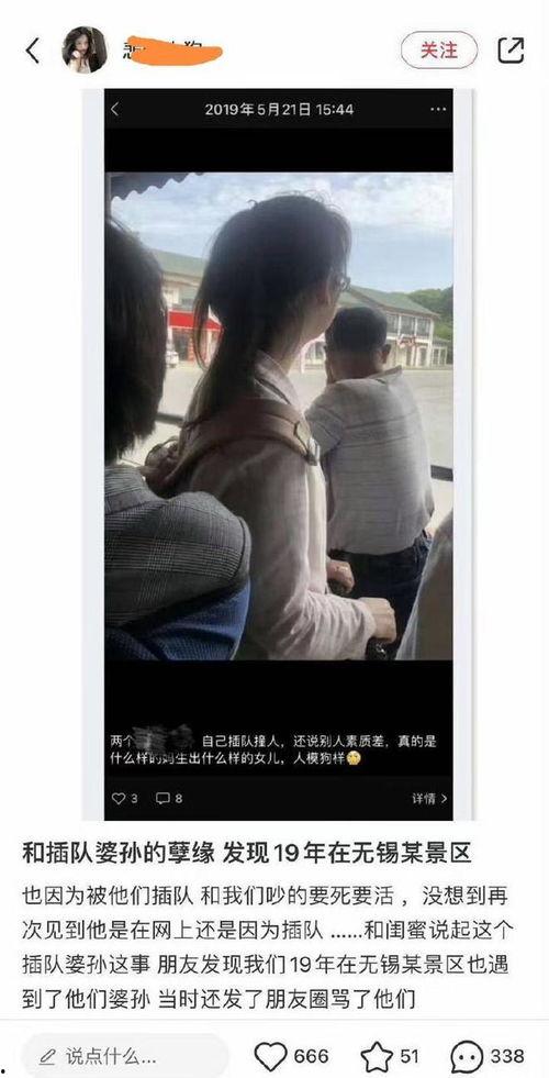 金华东阳婆孙爆料事件视频 第2张 金华东阳婆孙爆料事件视频 第2张