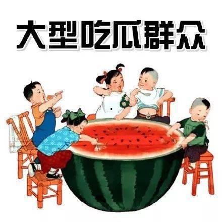 娱乐吃瓜君不挑食的人,不拘一格,畅享人生百味 第1张 娱乐吃瓜君不挑食的人,不拘一格,畅享人生百味 第1张