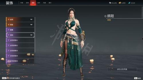 永劫无间挂饰最新爆料图,神秘元素揭示未知秘密  第2张