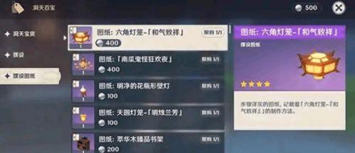 原神舅舅3.2爆料视频,新角色、新剧情及神秘元素大揭秘 第1张 原神舅舅3.2爆料视频,新角色、新剧情及神秘元素大揭秘 第1张
